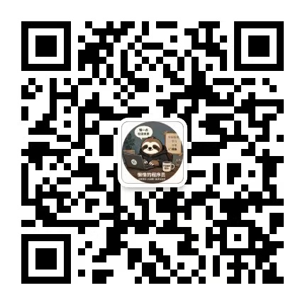 知识库分享公众号二维码